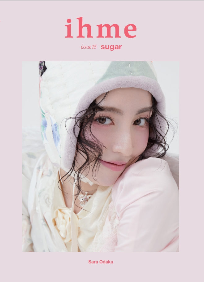 ハイファッション誌『ihme（イフミー）issue15 -sugar-』が完成しました。