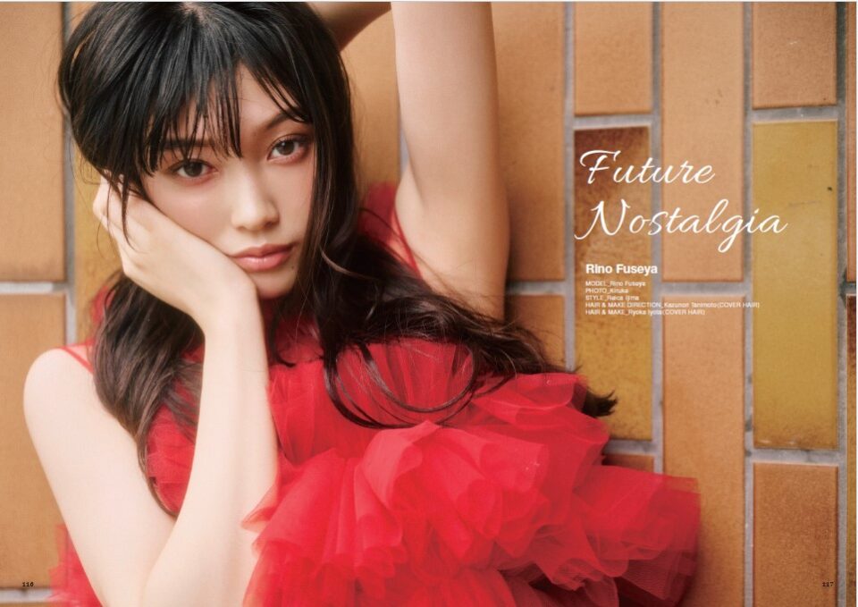 ハイファッション誌『ihme（イフミー）issue16 -scent-』　有名事務所所属のモデルさん達をご紹介。